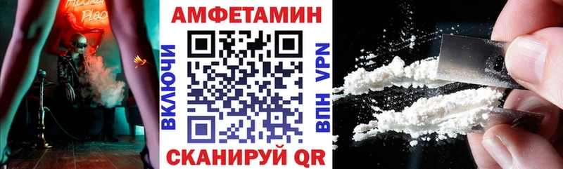 АМФ 97% Северобайкальск