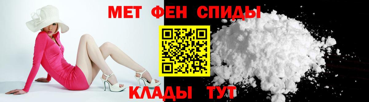 Амфетамин Premium Северобайкальск