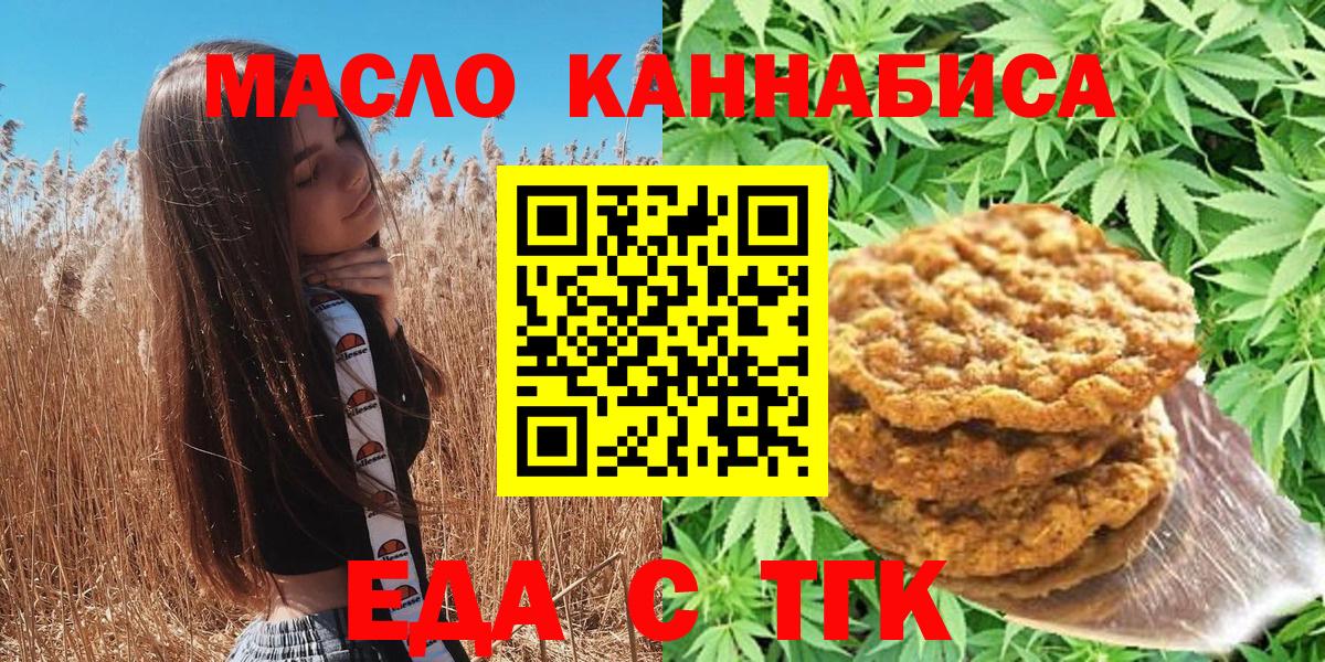 Меф кристаллы  Бошки Шишки  Северобайкальск  Cocaine  ГАШ  Вход с VPN  A PVP СК кристаллы 