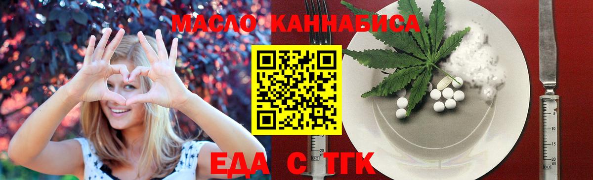 Canna-Cookies конопля Северобайкальск