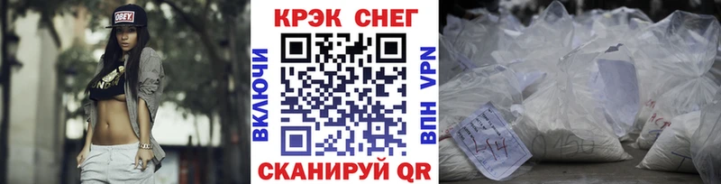 shop официальный сайт  Северобайкальск  Кокаин Эквадор 