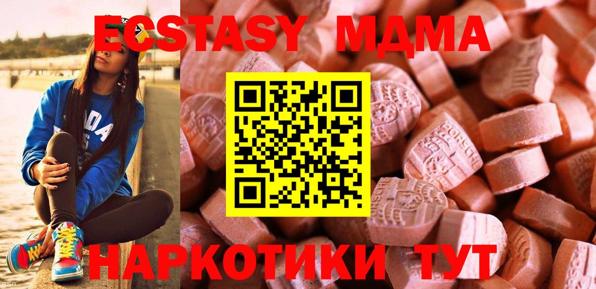 Экстази  OMG ТОР  Северобайкальск  ЭКСТАЗИ louis Vuitton  Ecstasy Punisher 