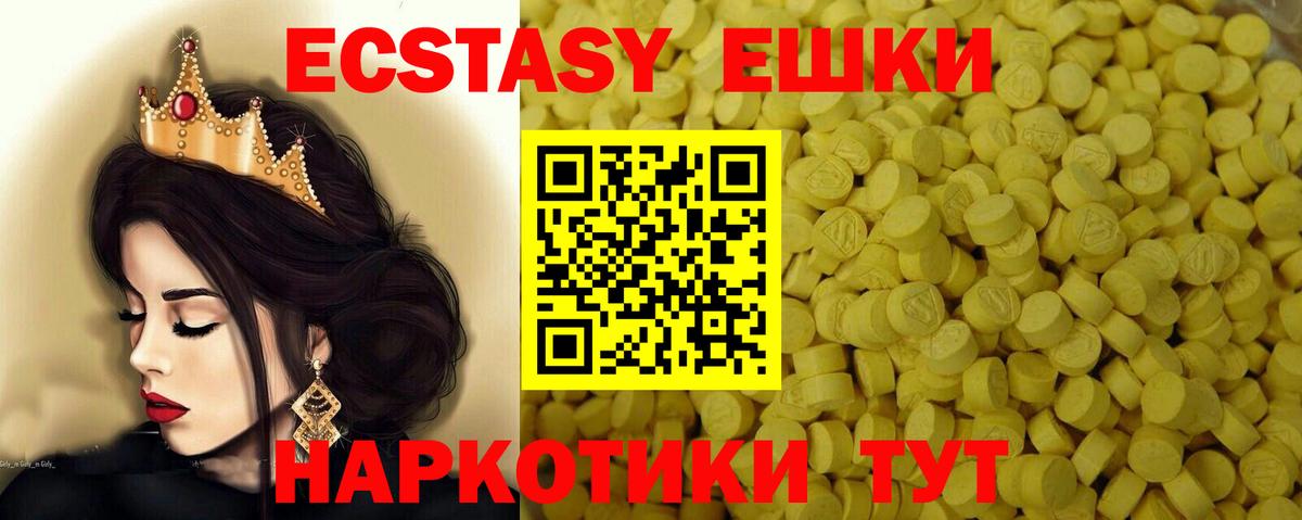 Мефедрон Северобайкальск