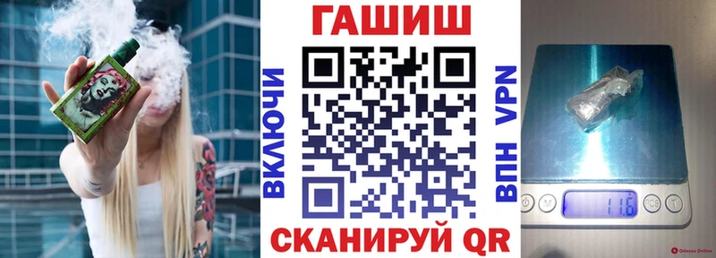 Гашиш 40% ТГК  Северобайкальск 