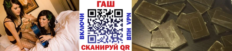 ГАШИШ гарик Северобайкальск