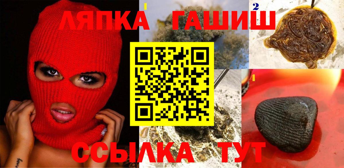 Гашиш  ГАШ Cannabis  Северобайкальск  ГАШ hashish 