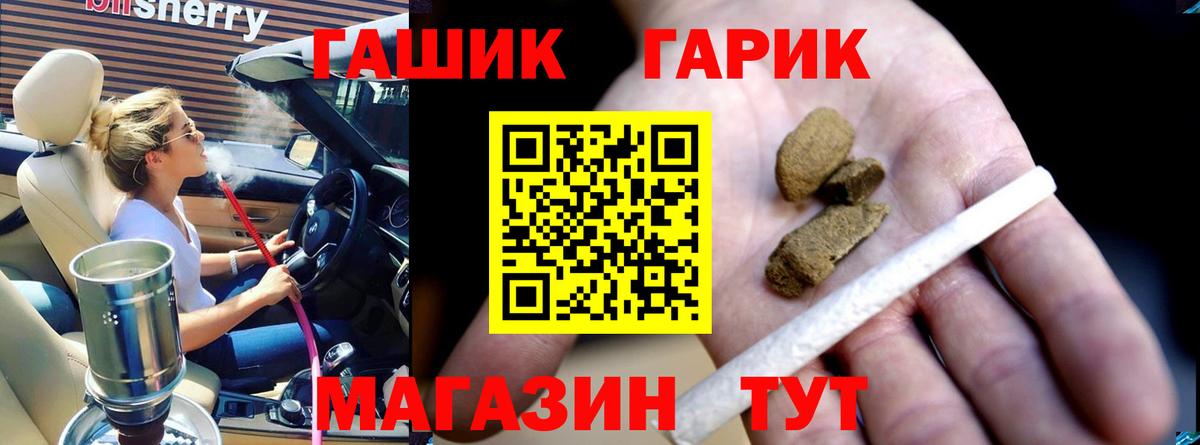 ГАШИШ VHQ Северобайкальск
