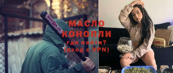 синтетический гашиш Сафоново