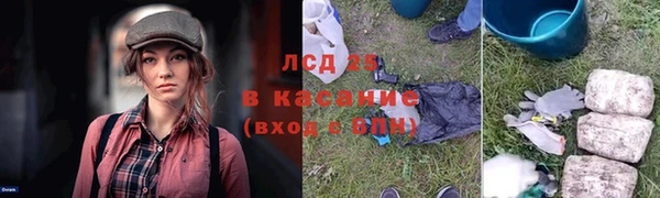 мет Зеленодольск