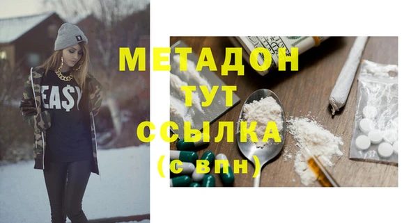 МДМА Ленинск-Кузнецкий