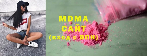 синтетический гашиш Сафоново