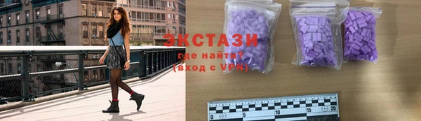 мяу мяу кристалл Ленинск