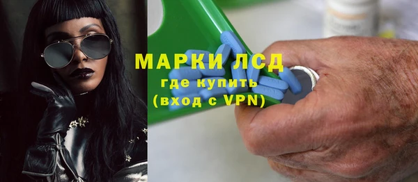 соль курить ск Зеленокумск