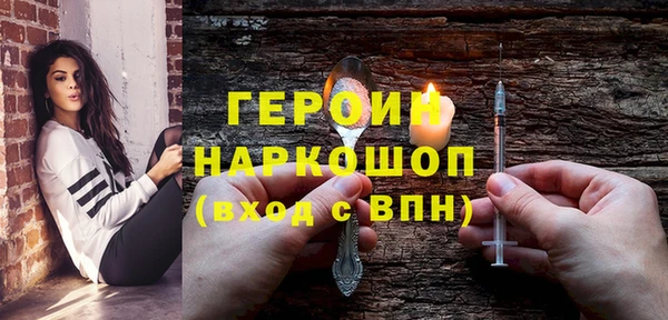 мет Зеленодольск