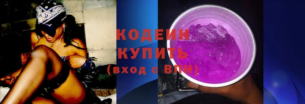 каннабис Россошь