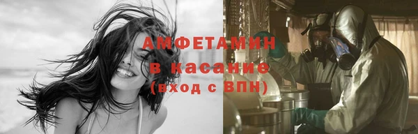 соль курить ск Зеленокумск
