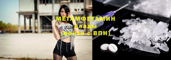 индика Саяногорск