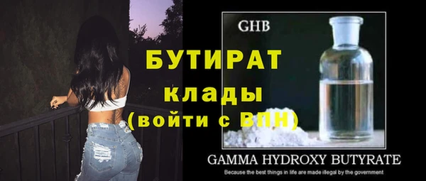 синтетический гашиш Сафоново