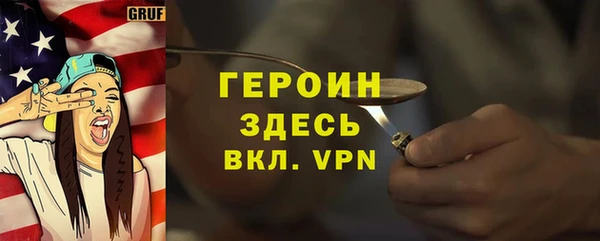 шишки Сатка