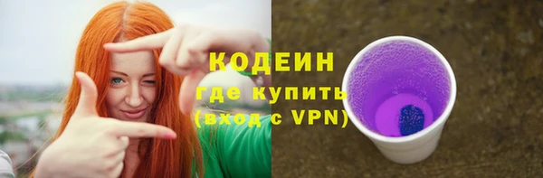 мет Зеленодольск