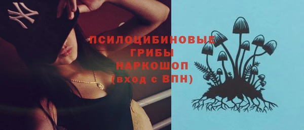 синтетический гашиш Сафоново