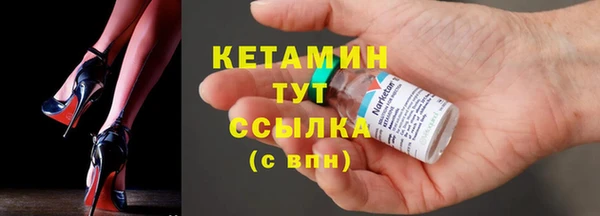 синтетический гашиш Сафоново