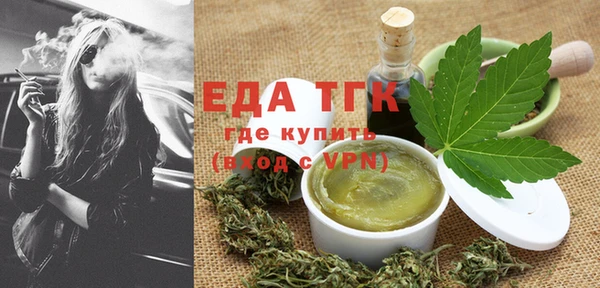 герыч Заволжье