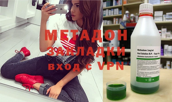 метадон Зерноград