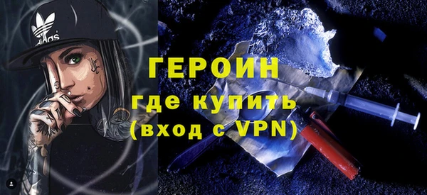 синтетический гашиш Сафоново