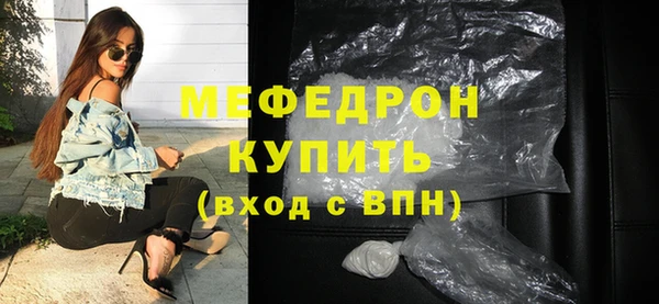 соль курить ск Зеленокумск