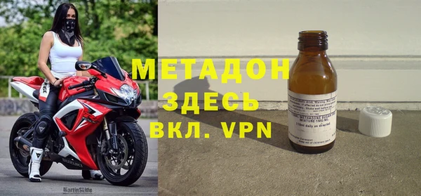 мет Зеленодольск