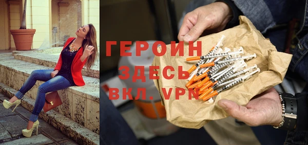 соль курить ск Зеленокумск