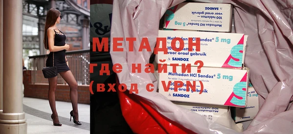 метадон Зерноград