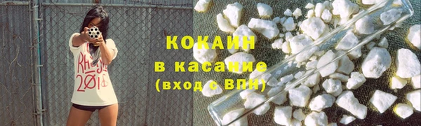 мет Зеленодольск