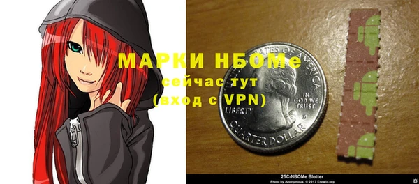мескалин Заволжск