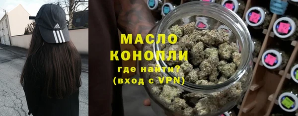 синтетический гашиш Сафоново