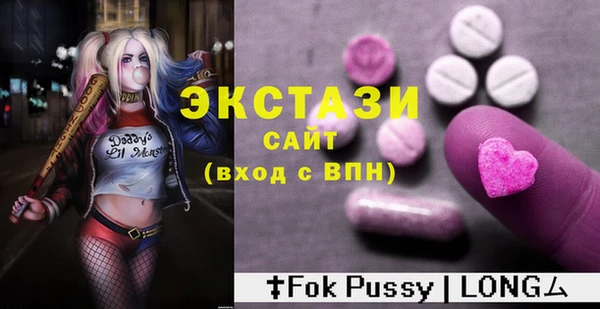 соль курить ск Зеленокумск