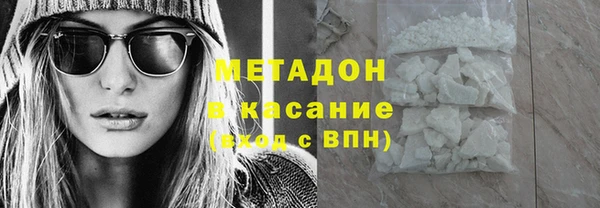 метадон Зерноград
