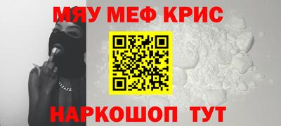 марихуана Ипатово