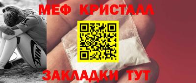 мяу мяу мука Ирбит