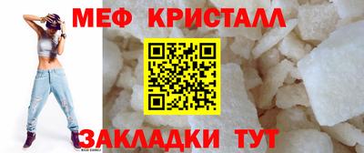 стафф Апшеронск