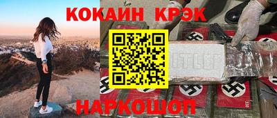 марихуана Ипатово