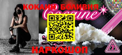 стафф Апшеронск