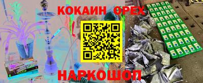 индика Апрелевка