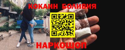 стафф Апшеронск