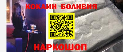 бутик Аргун