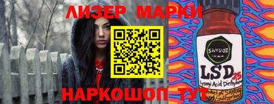 марихуана Ипатово