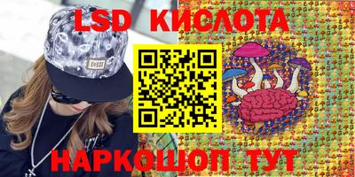 стафф Апшеронск