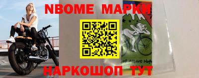 марихуана Ипатово