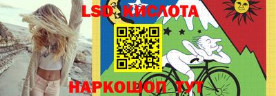 индика Апрелевка